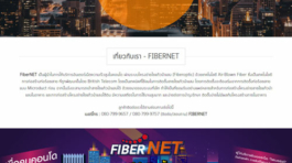 fibernet