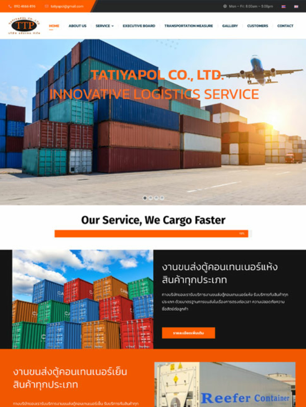 tatiyapol
